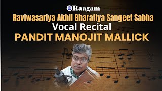 Vocal (Khayal) Recital by Pandit Manojit Mallick II Raviwasariya Akhil Bharatiya Sangeet Sabha