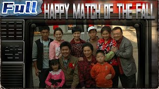 Happy Match of the Fall | Drama | China Movie Channel ENGLISH | ENGSUB