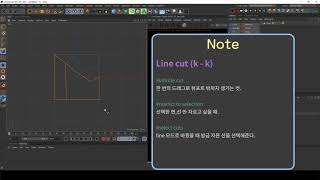 [c4d 기초] _ line cut, plane cut, loop cut. 자르기에 대한 옵션 설명