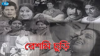 Reshmi Churi | রেশমি চুরি | Iliyas kanchon | Rojina | Probir | Bangla Full Movie | Rtv Movies