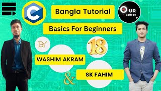 C Programming Tutorial Bangla | While Loop | Our College