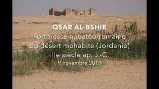 Qsar al-Bshir