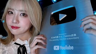 Silver Play Button Unboxing ASMR