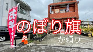 お弁当屋さん初めて３ヶ月/MARU【惣菜・軽食・うるま市】