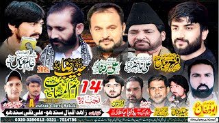 😭Live Majlis e Aza || 14 Rajab 15 Jan 2025 || Chak Ghazi Hafizabad