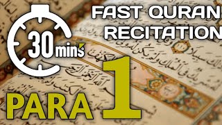 Para 1: Beautiful Quran Paak Recitation(one Para In 30 minutes)| Hafiz Rayyan