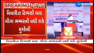 Bhavnagar LCB files complaint against Giga Bhammar for controversial remarks on Charan-Gadhvi samaj