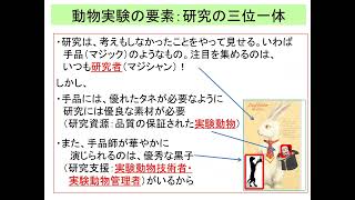 2022年日動協の白河研修挨拶 edit