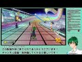 【マリオカート8dx】参加型マリカ　誰でも参加okです【20230507】