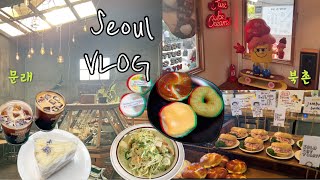 서울여행Vlog 1박2일여행 친구들 만나고 맛집뿌시기