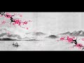 chinese classical aesthetic music 《peach blossom water》《桃花流水》