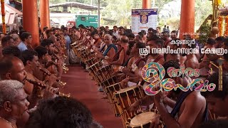 Panchari Melam | തീപ്പൊരി അഞ്ചാം കാലം 🔥🔥🔥|  Peruvanam Kuttan Maarar