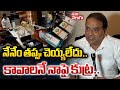 నేనేం తప్పు చెయ్యలేదు..కావాలనే నాపై కుట్ర | Vijay Madduri Clarity On Janwada Farm House Issue