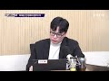 팩트앤뷰 live 윤석열vs이재명 타이밍 싸움...최악의 경우는 최재성 전 청와대 정무수석｜2024년12월19일 목