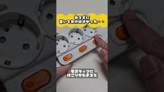 【ライフハック】ペットボトルの意外な使い道？！【暮らしのアイデア】