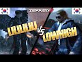 INSANE LowHigh Steve Fox Tekken 8 Gameplay 🔥 LILILILI(Devil Jin) VS LowHigh (Steve) Ranked Matches