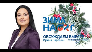 Обсуждаем вместе | О МП»Су-Канал»