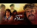 تہ خو خپل گوزار وکو اوس زمہ وہ گوزار تہ یم گورہ pashto pashtomovies paisaytasalam