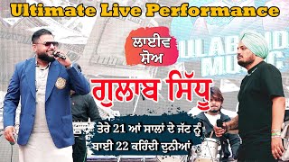 Gulab Sidhu ਤੇਰੇ 21 ਆਂ ਸਾਲਾਂ ਦੇ ਜੱਟ ਨੂੰ Live Performance at Wedding 2024