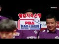 4세트 hl 웰컴저축은행 서현민 최혜미 vs 하이원리조트 임성균 용현지 웰컴저축은행 pba 팀리그 23 24 5r