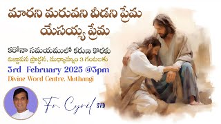 Divine Mercy Intercession | Fr. Cyril Doss SVD | Divine Word Centre,Muthangi  | 03-02-2025 |