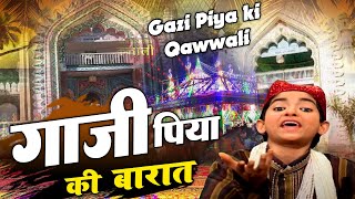 ग़ाज़ी पिया की बारात आई || Ghazi Piya Ki Baraat  || Best Qawwali 2023 || Rais Anis Sabri