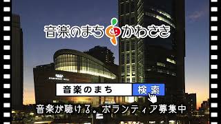 2021年度おんまちCM 「ボランティア募集」編