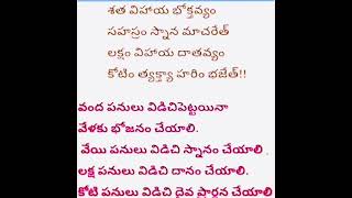 ఏది ముఖ్యం. What is Important. #shorts//Telugu// @raghavaartsthoughts4911