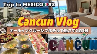 [TRIP vlog] Cancun at Grand Park Royal｜ The rooms, restaurants, and the entire facility.