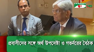 দীর্ঘদিন ক্ষমতায় থাকার কোন অভিলাষ নেই: অর্থ উপদেষ্টা