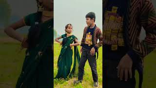 sagwa khote ke bahana kaike ahiya khet me #viral #dance #video 🥰🥰