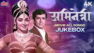 Abhinetri 4K (1970) | Movie All songs | Hema Malini | Shashi Kapoor | Lata Mangeshkar, Kishore Kumar