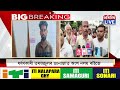 ধৰ্ষণকাৰী তফাজ্জুলৰ জানাজাত অংশ নলয় গাঁৱৰ ৰাইজে pratibimbalive