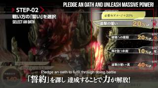 PS4、PSVita『God Eater 2: Rage Burst』3rd Trailer (EN Subtitles)