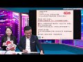 理周tv 20230628 盤後 林志隆 股動人生／華星光⊕德勝⊕勤誠⊕佳必琪 24%七月強運連線 搶賺下一檔低價30% 雙鴻、先進光、欣興、奇鋐、光寶科、點序...