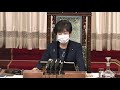 【国会中継】参院本会議　第101代内閣総理大臣を選出（2021年11月10日）