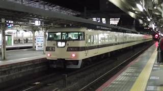 【もうすぐ平成30年なのに】未だに現役の国鉄車両が見られる京都駅【117系/113系/103系】