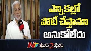 MP Vijayasai Reddy Face To Face | నెల్లూరు ఎంపీగా గెలుస్తా | Ntv