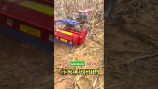 #farming machine#agriculture #cuttingmachine #grass cutter#shortvideo #subscribe #reels #epsd37