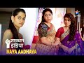 NEW! SAVDHAAN INDIA || KHALNAYIKA SPECIAL | सावधान इंडिया | NEW FULL EPISODE