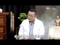 【看中醫】20150711 針刺 一