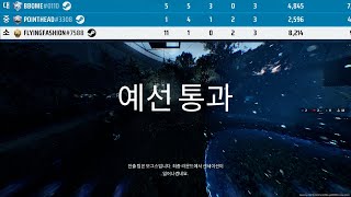 시즌3 이후로 보는것도 재밌어진 랭크 토너먼트