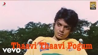 Dhoni - Thaavi Thaavi Pogum Tamil Lyric | Ilayaraja | Prakash Raj, Radhika