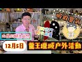 【2022年 12星座運程~你知幾多 】列木里亞水晶 i 黑曜石 i 黑碧璽 i 次石墨 i 黑色水龍珠 i 金鈦晶 i 綠幽靈 i 茶晶 i 粉晶 i 超七 i 閃靈鑽 請打開youtube字幕