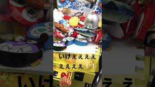 【クレーンゲームまひろくん挑戦】クレーンゲームでマグロ二本取りする人#shorts #クレーンゲーム