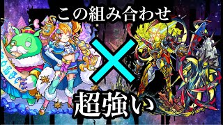 【モンスト】激究極･徳川秀忠にノストラダムス＆アンチテーゼが超強い!!!【yukichannel】