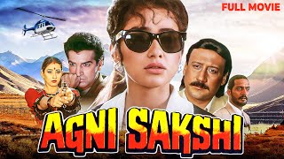 Agni Sakshi (अग्नि साक्षी) | Bollywood Action Movie | Nana Patekar | Manisha Koirala | Jackie Shroff