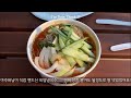 vlog•군위여행브이로그 결혼후 첫명절🍚 추석여행 군위감성숙소 여름빌라 화본역🚃 리틀포레스트촬영지🌿 옛날옛적에 감자채전만들어먹는 신혼일상💗