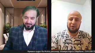 Пешниҳоди Восиев Абдухалил ёки барқ ёки инқилоб