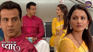 नील ने की रागिनी की तकलीफ समझने की कोशिश | Itna Karo Na Mujhe Pyar | Ronit Roy | Show |TVSerialHindi